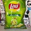 Lays Thailand Chili Lime (Thailand)