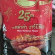 Lays Mala Barbecue (Thailand)