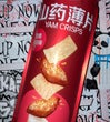 Lay's Yam Crisps Roasted Chicken