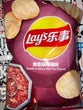 Lays Numb & Spicy Hot Pot
