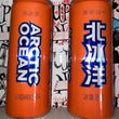 Artic Ocean Mandarin Soda
