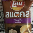 Lays Truffle (Thailand)